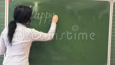 老师写了快乐`教师节